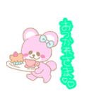 ゆるかわ あにまるズ1（個別スタンプ：2）