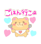 ゆるかわ あにまるズ1（個別スタンプ：5）