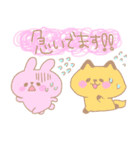 ゆるかわ あにまるズ1（個別スタンプ：13）