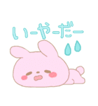 ゆるかわ あにまるズ1（個別スタンプ：14）
