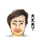 イケメンコレクション お大事に編（個別スタンプ：11）