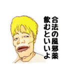 イケメンコレクション お大事に編（個別スタンプ：19）
