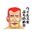 イケメンコレクション お大事に編（個別スタンプ：20）