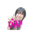 上辺の友情（個別スタンプ：1）