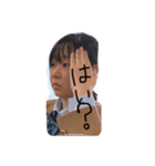 上辺の友情（個別スタンプ：4）