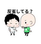 鏡面仕上げ審判スタンプ（個別スタンプ：1）