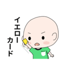 鏡面仕上げ審判スタンプ（個別スタンプ：2）