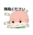 鏡面仕上げ審判スタンプ（個別スタンプ：5）