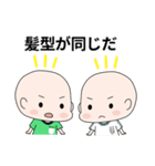 鏡面仕上げ審判スタンプ（個別スタンプ：8）