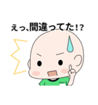 鏡面仕上げ審判スタンプ（個別スタンプ：13）