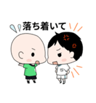 鏡面仕上げ審判スタンプ（個別スタンプ：16）