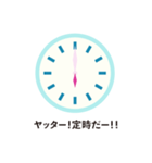 本日の残業報告スタンプ（個別スタンプ：1）
