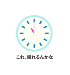 本日の残業報告スタンプ（個別スタンプ：7）
