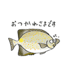 沖縄にすむ魚たちの日常（個別スタンプ：9）