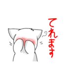 SCP-040-JPねこですよろしくおねがいします（個別スタンプ：16）
