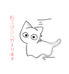 SCP-040-JPねこですよろしくおねがいします（個別スタンプ：22）
