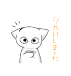 SCP-040-JPねこですよろしくおねがいします（個別スタンプ：27）