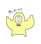 鶴じい（個別スタンプ：3）