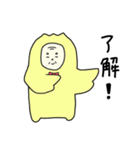 鶴じい（個別スタンプ：7）