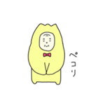 鶴じい（個別スタンプ：8）