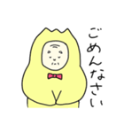 鶴じい（個別スタンプ：11）