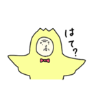 鶴じい（個別スタンプ：12）