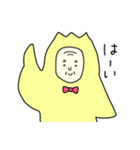 鶴じい（個別スタンプ：13）