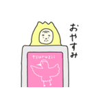 鶴じい（個別スタンプ：17）