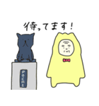 鶴じい（個別スタンプ：22）