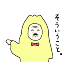 鶴じい（個別スタンプ：25）