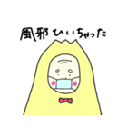 鶴じい（個別スタンプ：28）