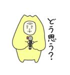 鶴じい（個別スタンプ：31）
