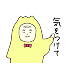 鶴じい（個別スタンプ：33）