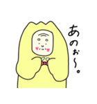 鶴じい（個別スタンプ：38）