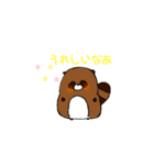 森井ポンすたんぷ（個別スタンプ：4）