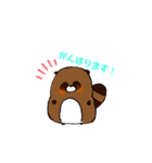 森井ポンすたんぷ（個別スタンプ：5）