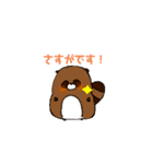 森井ポンすたんぷ（個別スタンプ：7）