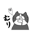 オレでぶにゃん（個別スタンプ：9）