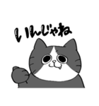 オレでぶにゃん（個別スタンプ：12）