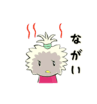 優しさなし！…でも、ちょっと可愛い No2（個別スタンプ：5）