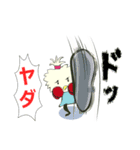 優しさなし！…でも、ちょっと可愛い No2（個別スタンプ：13）