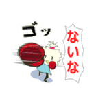 優しさなし！…でも、ちょっと可愛い No2（個別スタンプ：15）