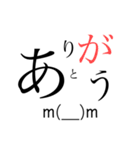 万能で丁寧なメッセージ（個別スタンプ：1）