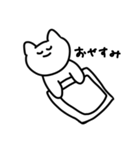 ささきの猫スタンプ（個別スタンプ：2）