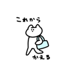 ささきの猫スタンプ（個別スタンプ：14）