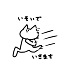ささきの猫スタンプ（個別スタンプ：15）