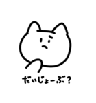 ささきの猫スタンプ（個別スタンプ：22）