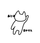 ささきの猫スタンプ（個別スタンプ：31）