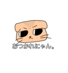 すずき家のねこ（個別スタンプ：7）