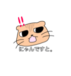 すずき家のねこ（個別スタンプ：8）